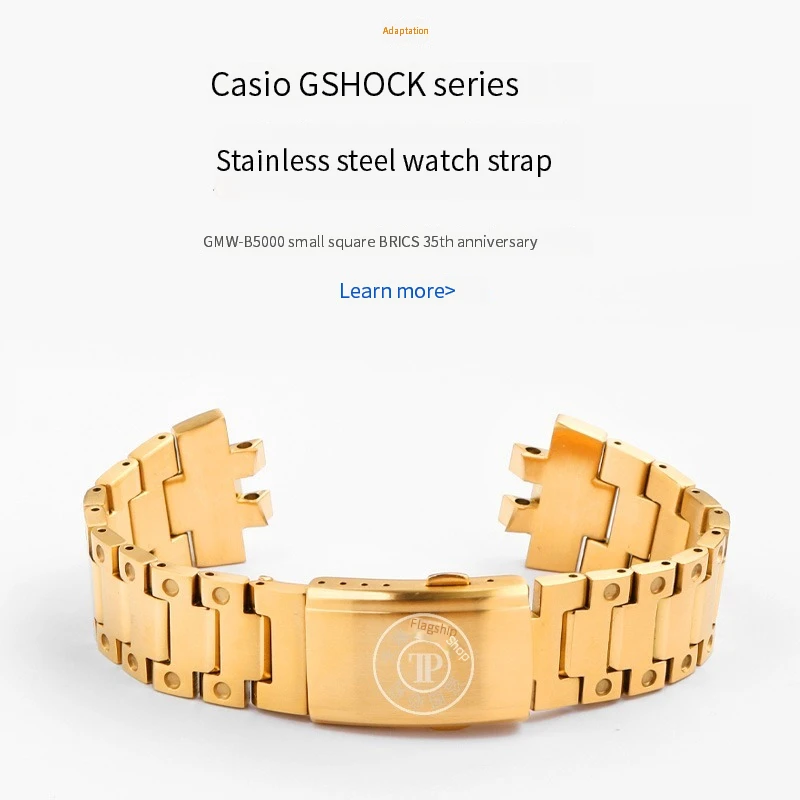 Браслет из нержавеющей стали для часов Casio G-SHOCK GMWB5000