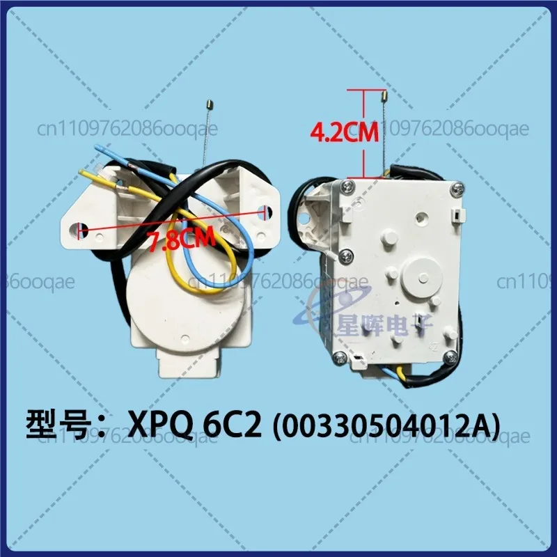 Фото Новый белый квадратный дренажный мотор XPQ-6C2, артикул 00330504012A, для замены сливного клапана стиральной машины, 1 шт. №2