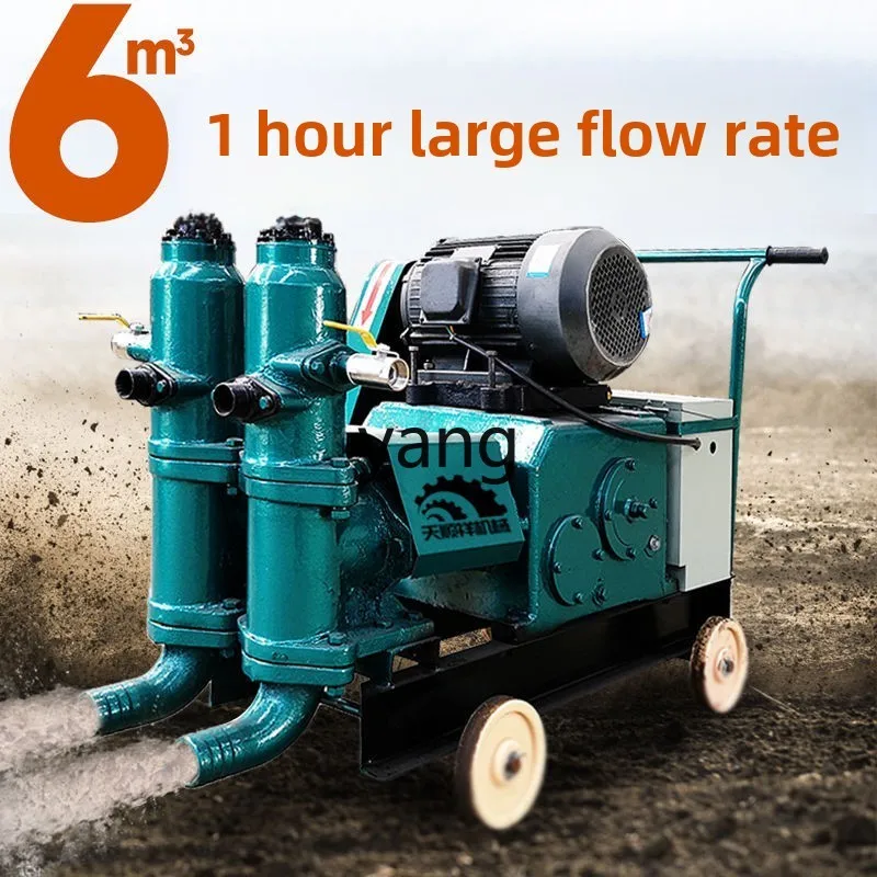 Левый насос для затирки цемента машина высокого давления одноцилиндровый