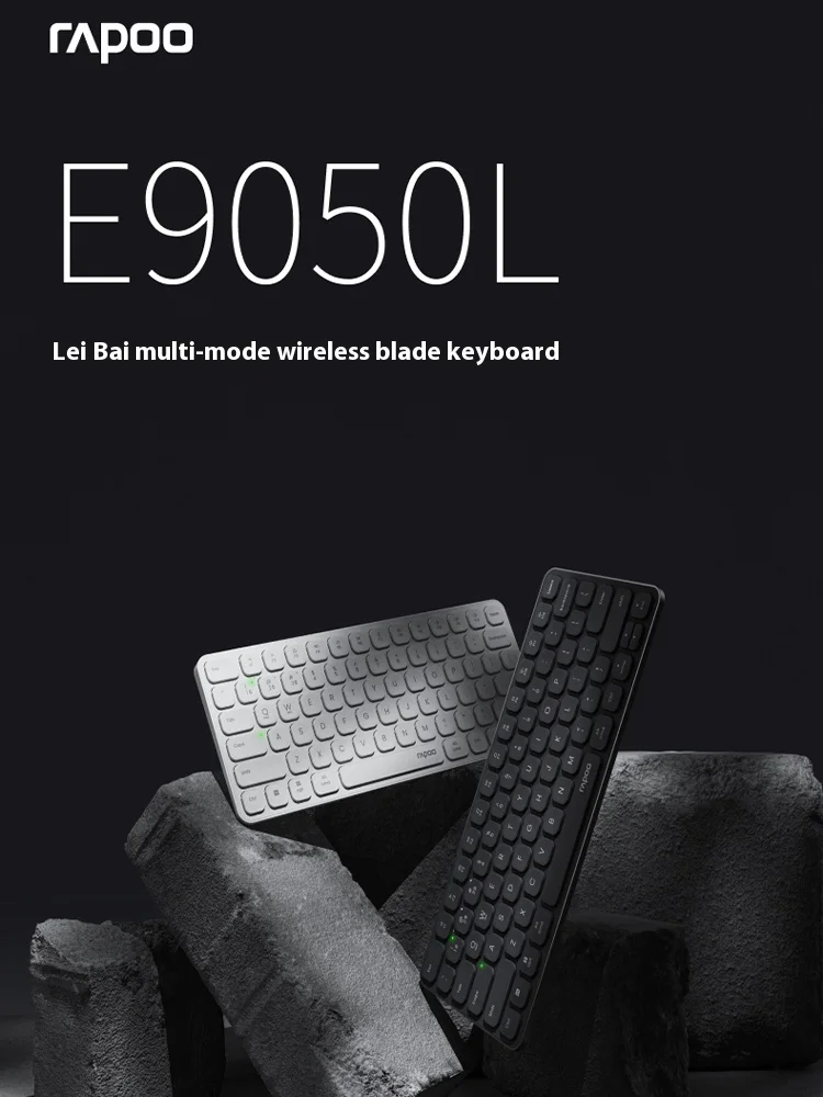 Rapoo E9050L Ультратонкая беспроводная мембранная клавиатура Трехрежимная офисная
