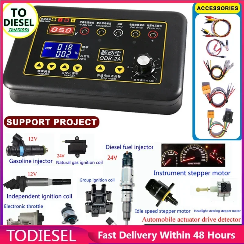 QDB-2A автомобильный детектор катушки зажигания CRIN инжектор электромагнитный