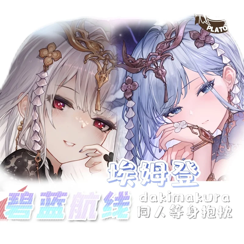 

Новинка, аниме, косплей дакимакура, двунаправленная подушка для обнимания тела, искусственная кожа, наволочка