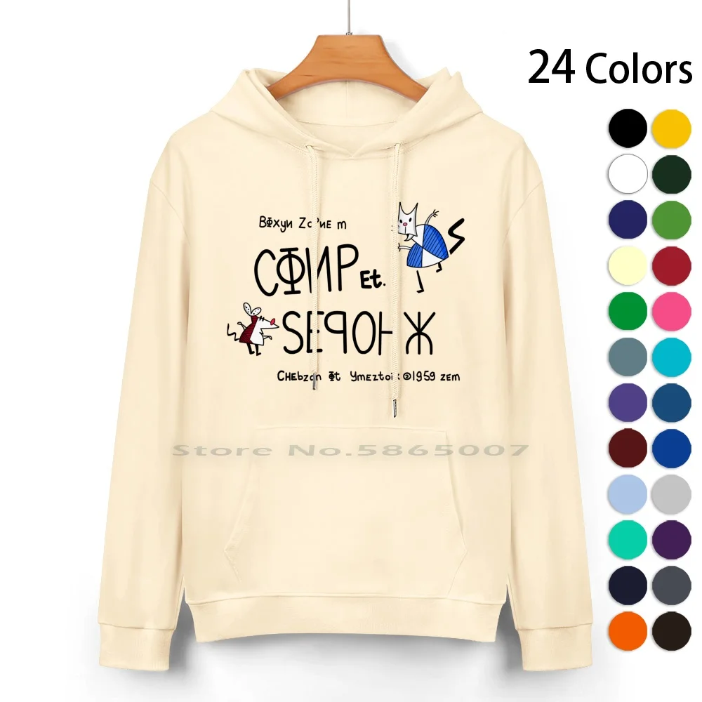Толстовка с капюшоном из чистого хлопка для рабочих и паразитов свитер 24 цвета