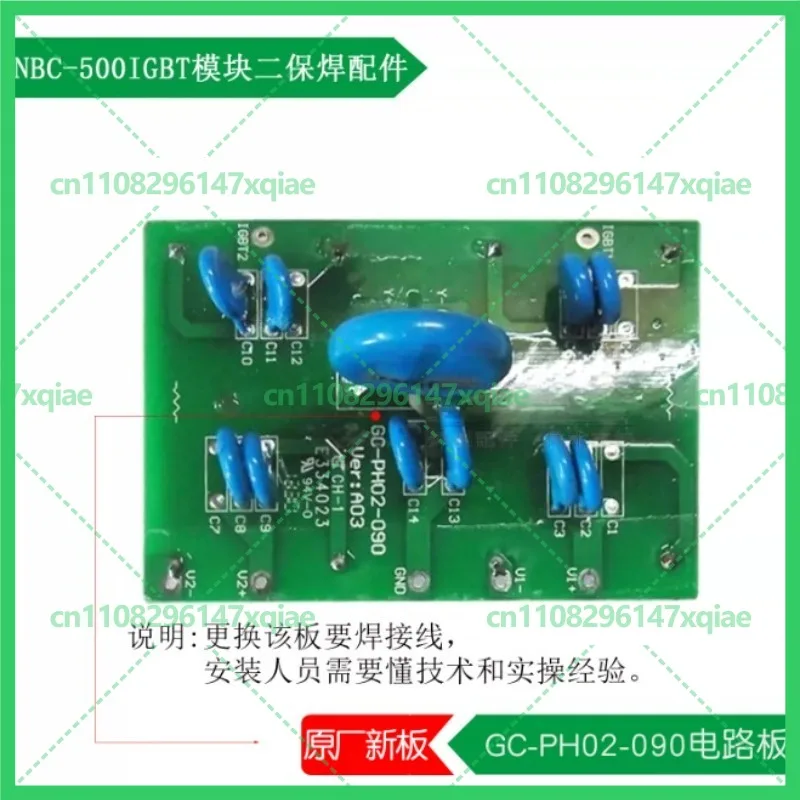 Новая плата управления для сварочного аппарата Riland Ruilong NBC-500IGBT MIG, модель GC-PH02-090, запасные части для ремонта сварочного аппарата. (art.: 3920dd1907df7) - 3920dd1907df7