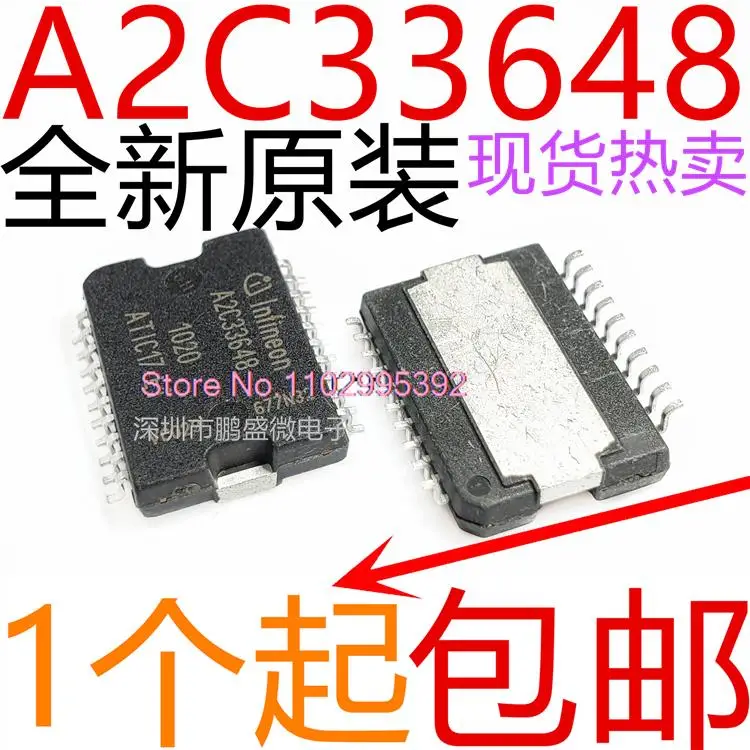5 шт./партия A2C33648 ATIC17 E1