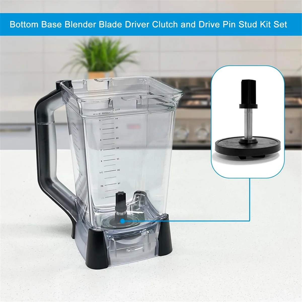 Запасные части для блендера кувшина BL610 BL710 серии 72 унции (9 чашек) комплект