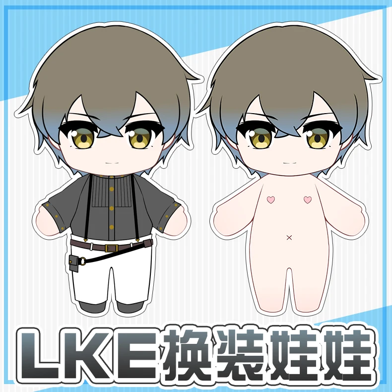 

Милые плюшевые куклы Vtuber Luxiem IKE 30 см, игрушки для косплея, милый Рождественский подарок