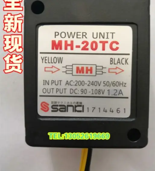 MH-25(AC200-240V) DC90-108V выпрямитель тормоза двигателя 1.2A 0.8A