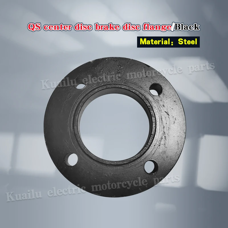 Quanshun Средний мотор в сборе маленький краб Большая насадка дисковый тормоз