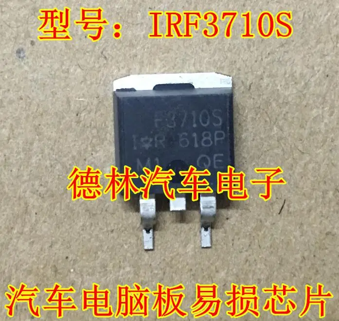 

Бесплатная доставка, IRF3710S F3710S 57A 100 в, 10 шт.
