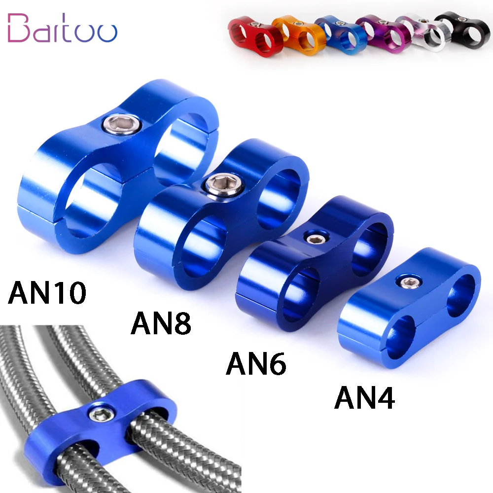 

AN4 AN6 AN8 AN10 Алюминиевый плетеный шланговый разделитель, зажим для масла, топливного, водяного шланга, разделитель трубки, комплект зажимов для разделителя HR013