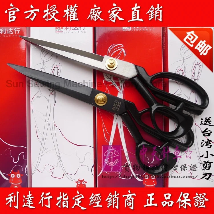 1 шт. крышка Lidaxing Grupo 8 дюймов 9 10 11 12 DS225 DS250 DS275 DS300 высококачественные ножницы для