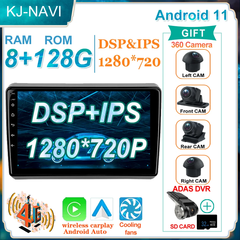 4G LTE WIFI 9" DSP FM Android 11 For Dodge Dart 2012 – 2016 Navigation Carplay Car Radio Multimedia No 2 Din BT IPS Screen DVD