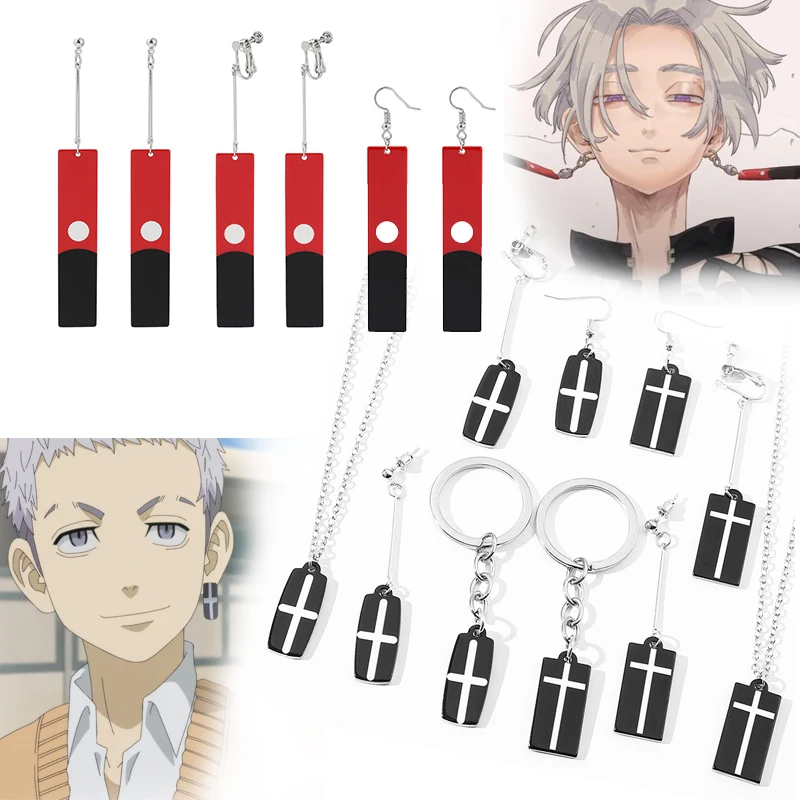 

Anime Earrings Tokyo Revengers Mitsuya Takashi Kurokawa Izana Acrylic Stud Earrings Cross Earrings Cosplay Props Jewelry Gifts