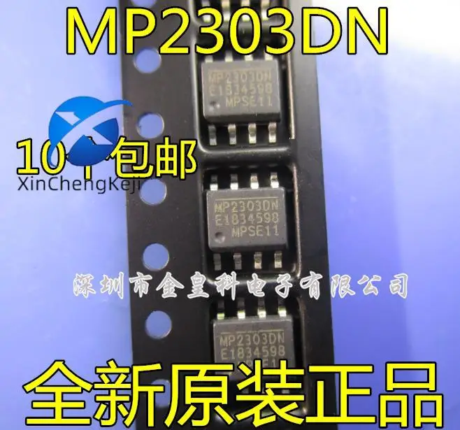 30pcs original new  M2303ADN MP2303ADN MP2303DN M2303DN SOP8