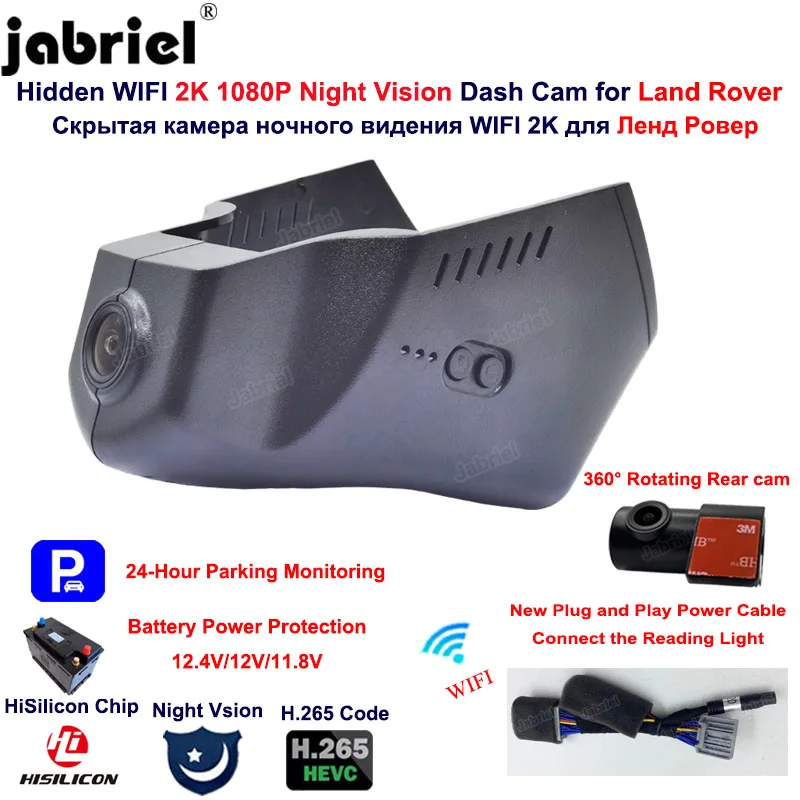 

2K 1440P Easy Install Dash Cam Camra for Jaguar XE XEL XF XFL F-Pace For Land Rover Discovery Sport 2015- 2020 2021 2022 Car DVR