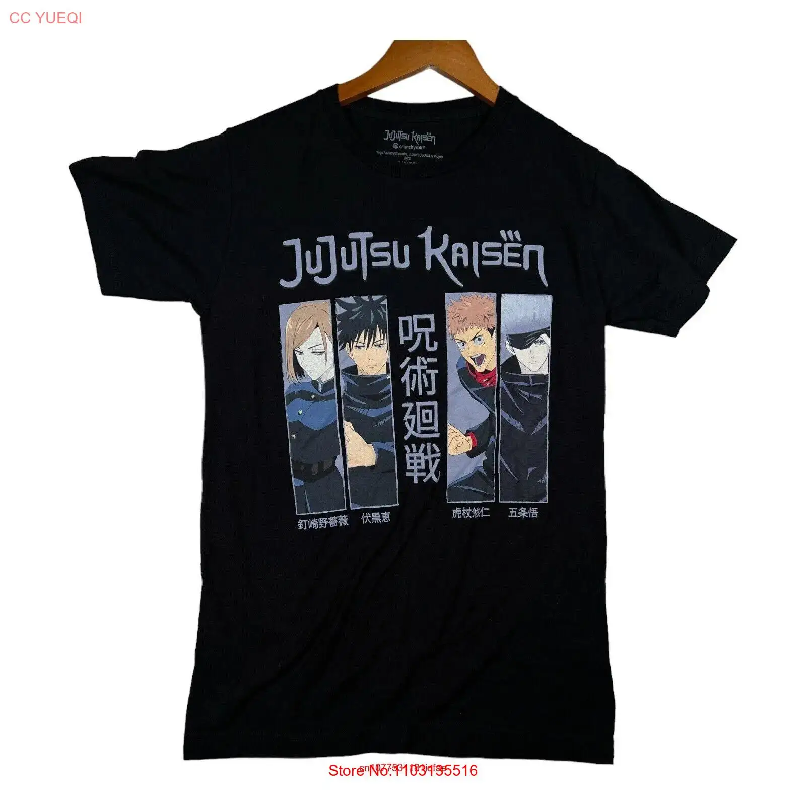 Мужская черная футболка с комиксами в стиле аниме Jujutsu Kaisen Crunchyroll S длинными или