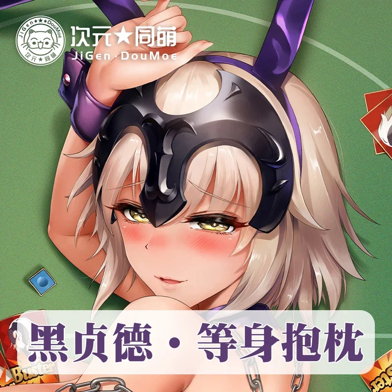 Жанна д'Арк Alter Ruler Dakimakura FGO Fate Grand Order Game Наволочка для обнимания тела всего