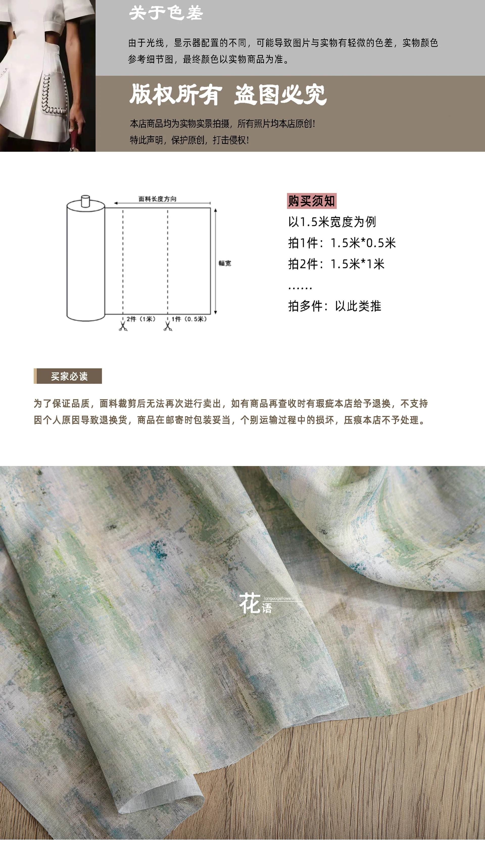 Zhuma исцеляющая зеленая кисть жаккардовая ткань художественный галстук красящая