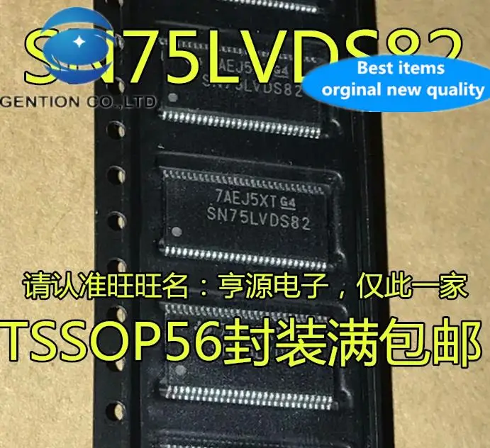 

10pcs 100% orginal new SN75LVDS82DGGR SN75LVDS82 Bus Receiver TSSOP56