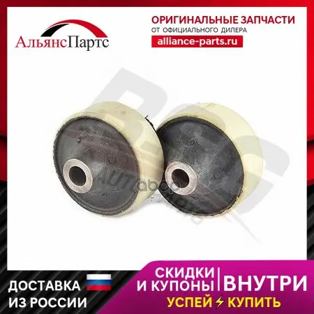 Bsg 65-700-066_сайлентблок Пер. Рычага Наружн.! Opel Corsa D 1.0-1.6/1.3-1.7cdti 06 BSG арт. BSG65700066 |