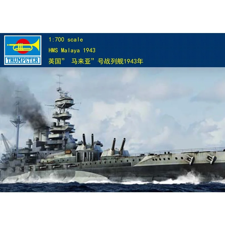 Trumpeter 05799 1/700 HMS Malaya 1943 Model Kit