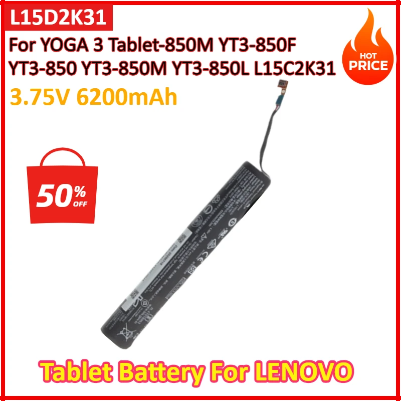 3 75 В 6200 мАч L15D2K31 аккумулятор для планшета LENOVO YOGA Tablet-850M Yt3-850F YT3-850 YT3-850M YT3-850L L15C2K31