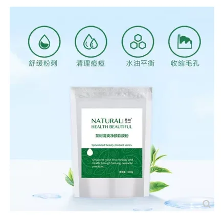 

Tea Tree Acne Removing facial mask 500g Moisturiing shrinking pores balance water and oil soothing