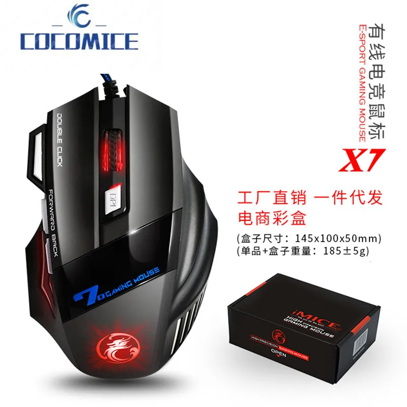 

Мышь игровая Проводная, USB, 5500DPI, 7 кнопок