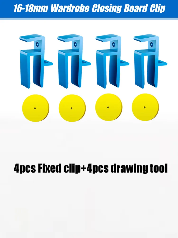 

Зажим для закрывающей доски для гардероба, деревообработка, 16-18 мм, приспособление для закрытия, крепежный зажим, столярный зажим, фиксированный зажим, инструмент для маркировки древесины