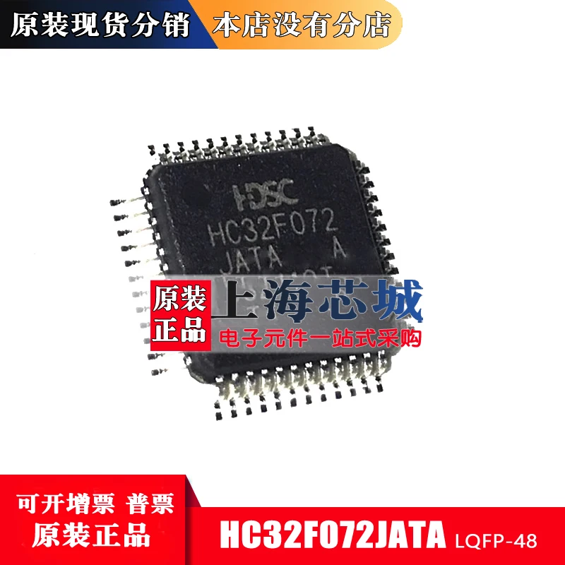 

Бесплатная доставка, модель ghc32f072jata LQFP-48 MCU, 10 шт.