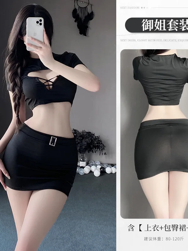 Женский соблазнительный пижамный комплект в Корейском стиле с юбкой и небольшой