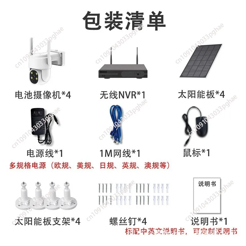 Беспроводные наружные камеры безопасности комплект из 4 камер