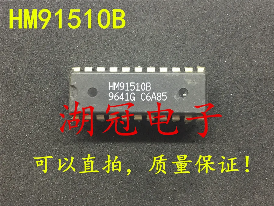 

10 шт. Оригинальный Новый HM91510B DIP встроенный IC
