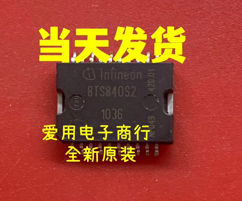 

Бесплатная доставка BTS840S2 POLO/BCM 10 шт.