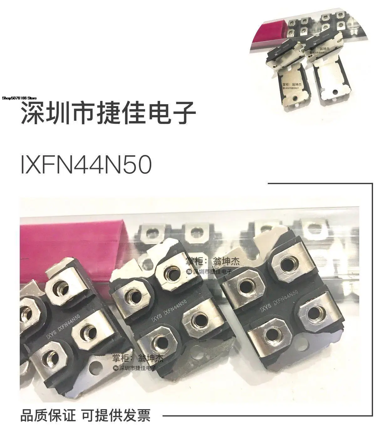 IXFN48N50 IXFN44N50 E53NA50 E38NA50 FA57SA50LC APT50M50JVR