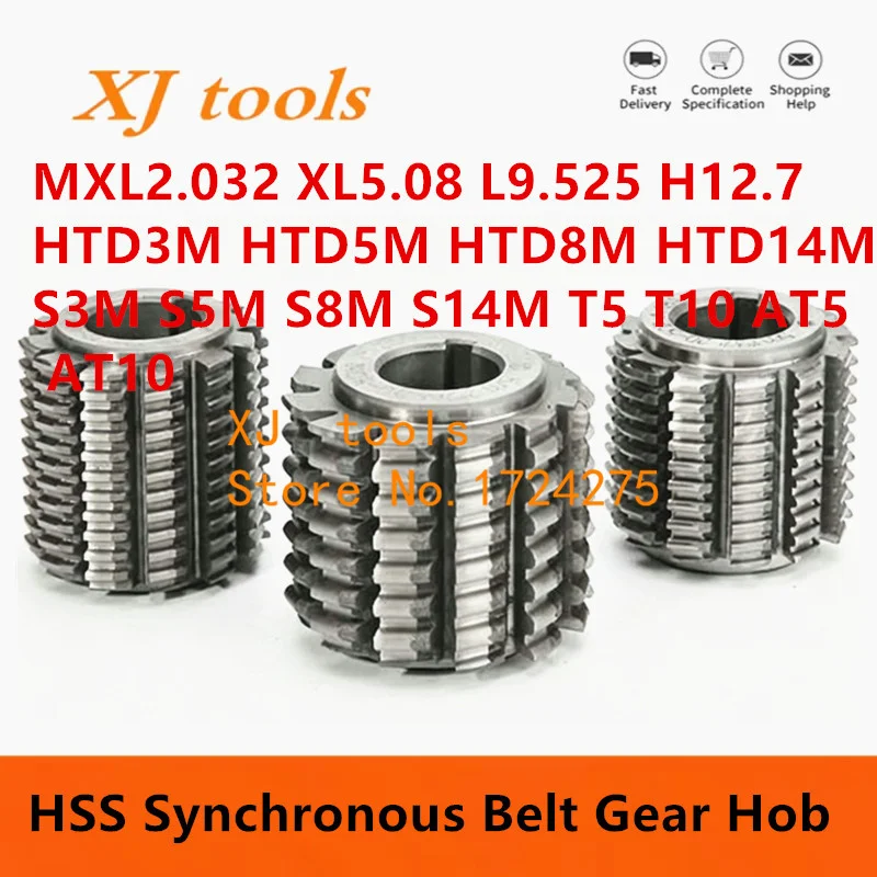 Фото Шестерня синхронного ремня HSS MXL2.032 XL5.08 L9.525 H12.7 HTD3M HTD5M HTD8M HTD14M S3M S5M S8M S14M T5 T10 AT5 AT10 №1