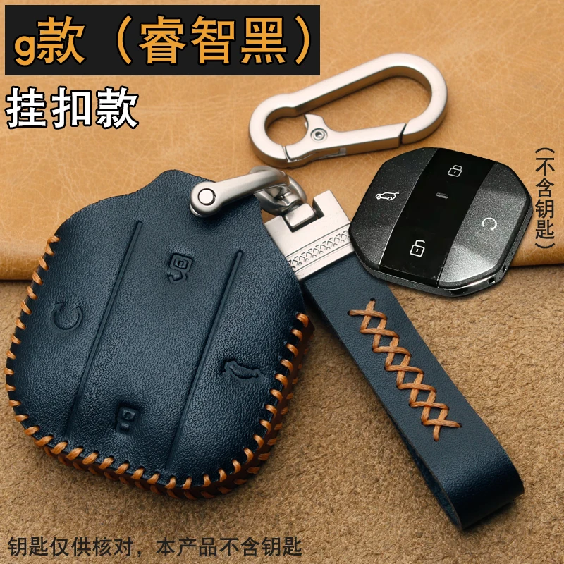 

Специальная сумка-держатель для ключей для JETOUR Freedom ‌ T1 2025 персонализированная коробка для дистанционного ключа автомобиля