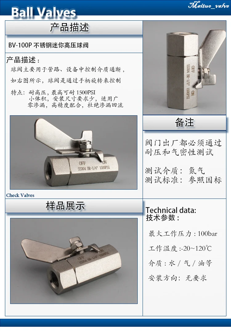 Шаровой кран высокого давления 1/4 дюйма 3/8 1/2
