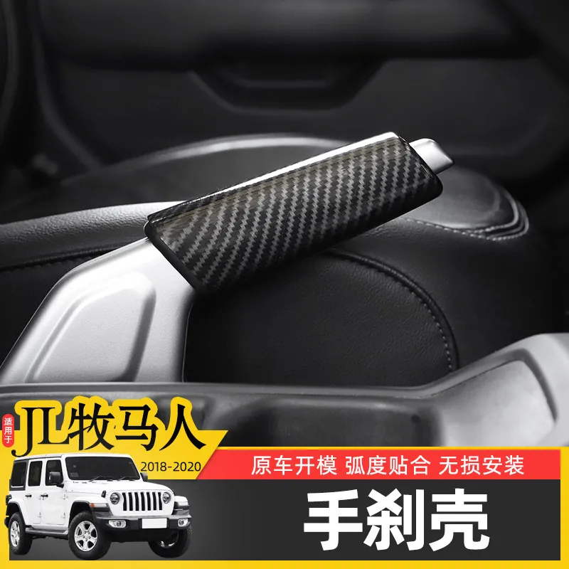 

For Jeep Wrangler JL 4xe 18-21 ABS Hand Brake Cover Protective Shell Interior Trim Retrofit Decoration