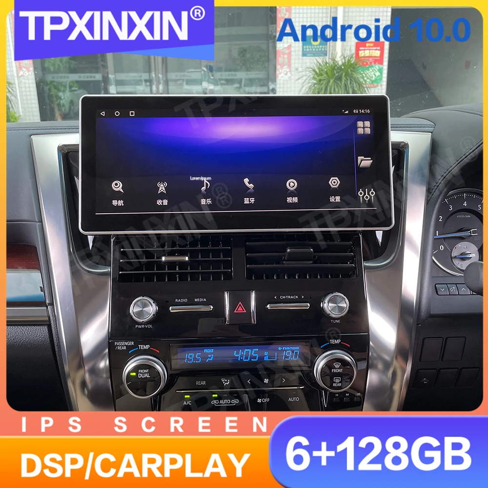 

2din 12.3" CarPlay Android Auto Car Radio GPS For Toyota Alphard 2015 - 2019 2020 AutoRadio Multimedia DSP Player Stereo Navi