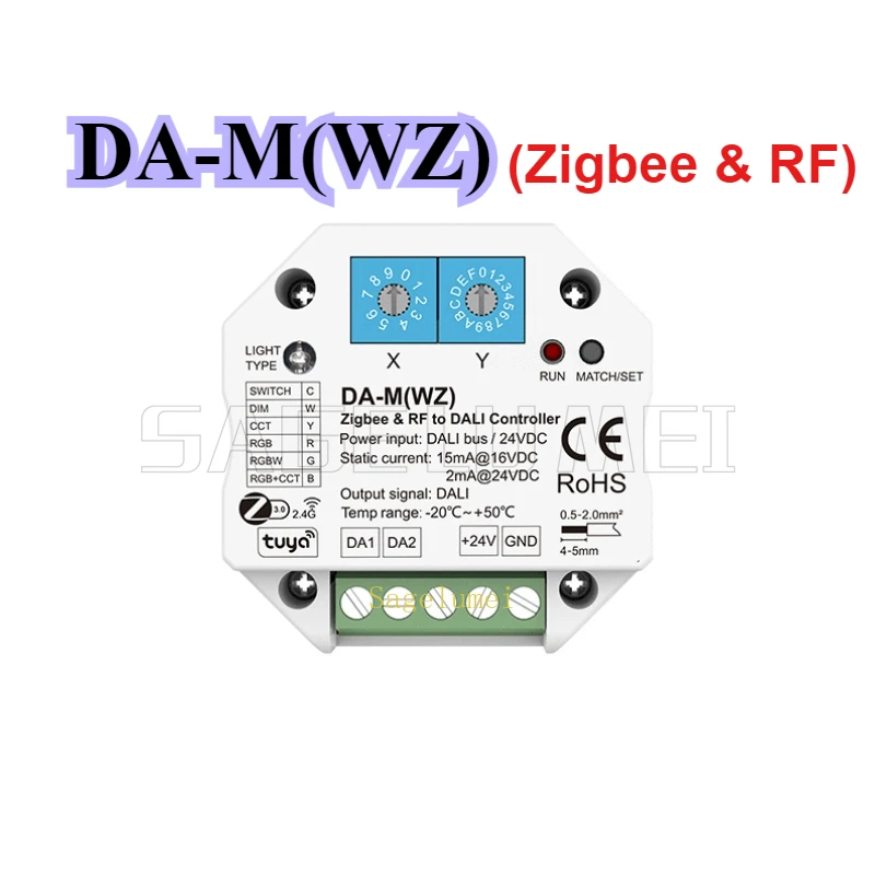 

СAGE LU MEI WiFi/Zigbee и RF к DALI Диммерный контроллер
