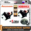 Изображение товара 0