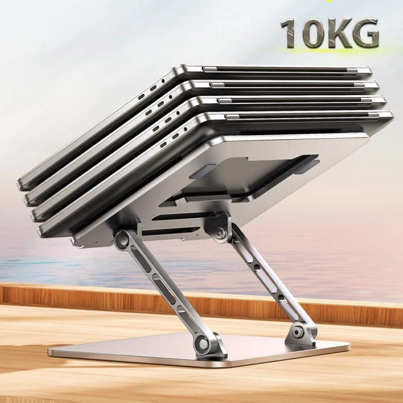 Подставка для ноутбука складная подставка планшета из алюминиевого сплава