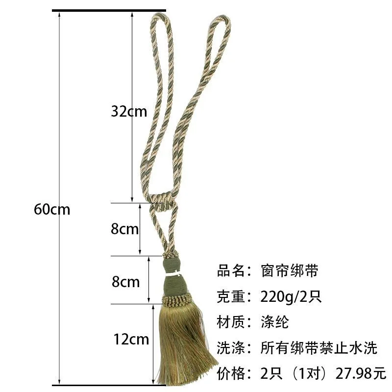 1 шт. держатель для штор с кисточками аксессуар повязка веревка декоративный