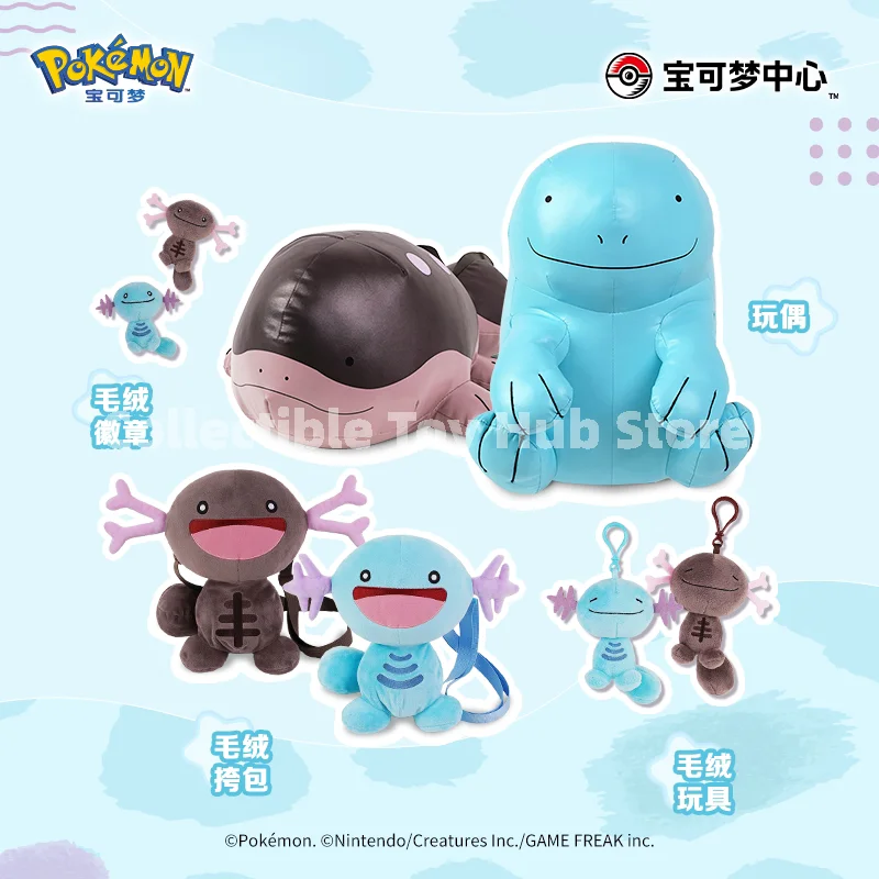 Фото Оригинальный мерч серии Wooper из Pokemon Center, плюшевый брелок-значок Paldean Wooper Quagsire, сумка-кроссбоди, коллекционная кукла из ПУ, подарок. №1