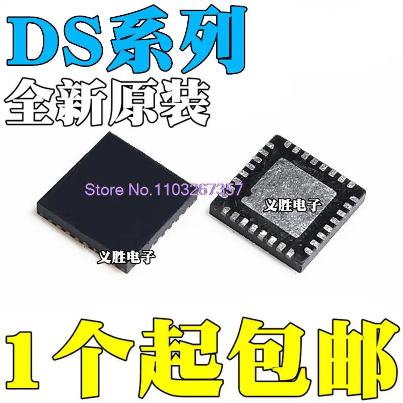 

DS90UB935 953 913ATRTVRQ1 ATRTVTQ1 TRHBRQ1 TRHBTQ1 QFN32