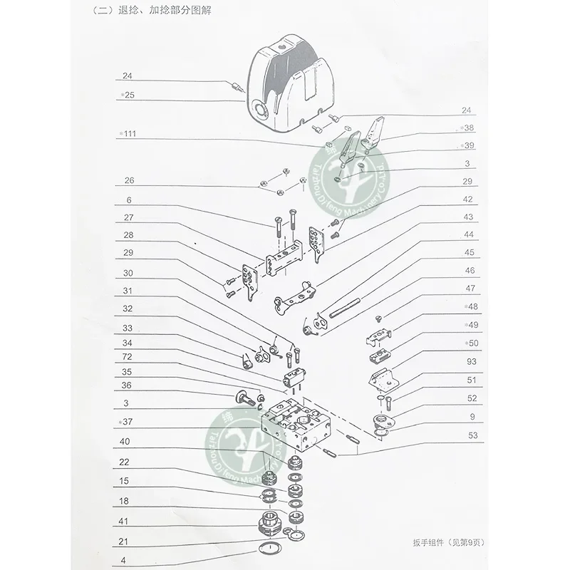 Аксессуары для спиннинга с высококачественным воздушным адаптером Autoconer