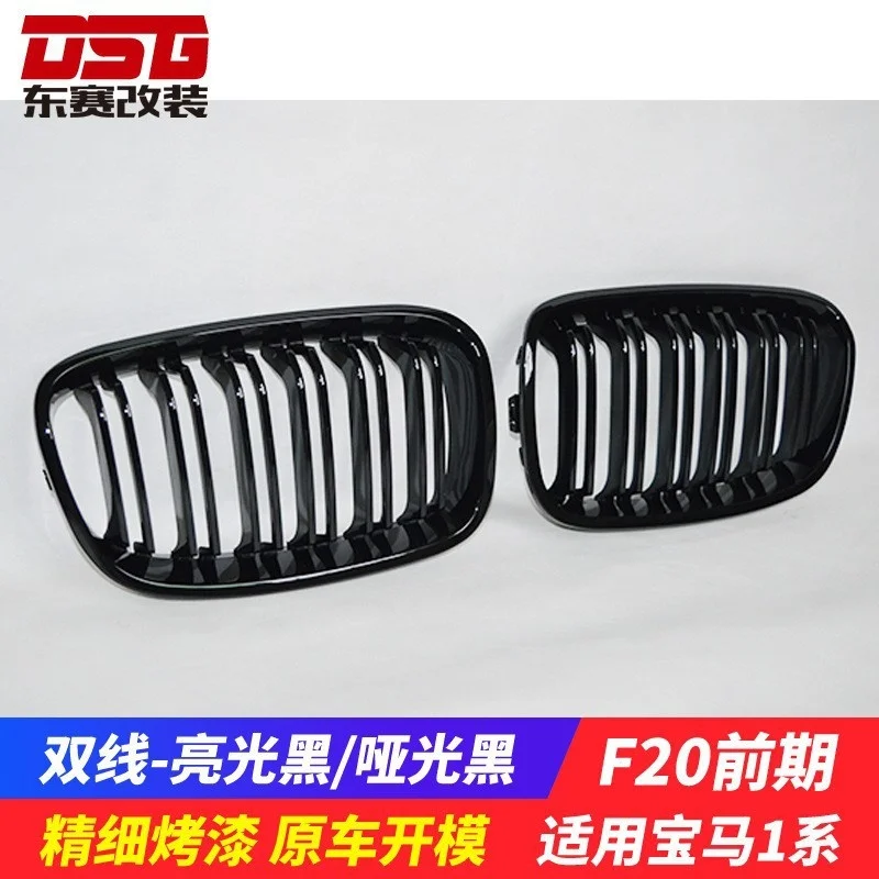 

For BMW series 1 F20 For refitted Double Line Bright black matt black Front Grille