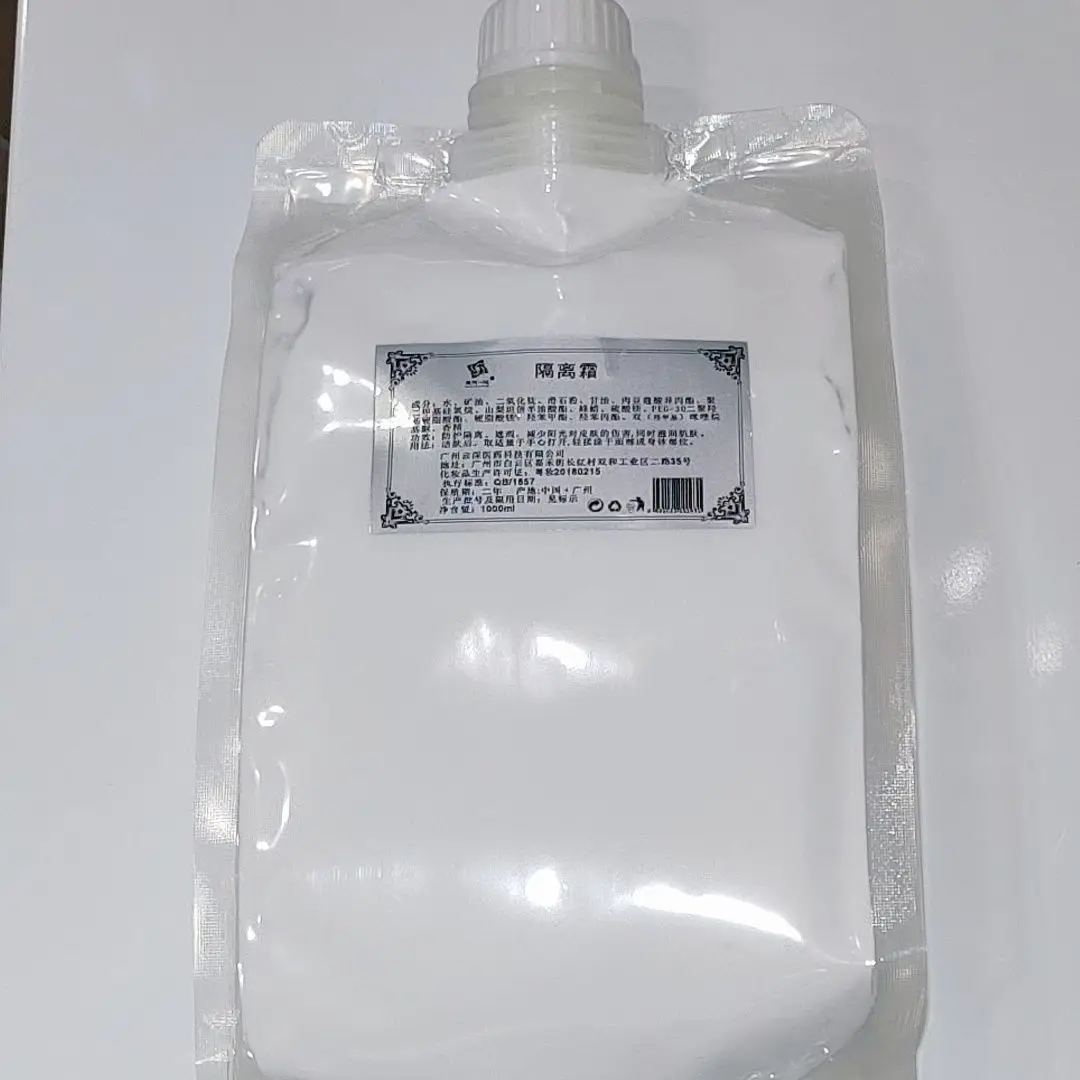 

Осветляющее средство для ухода за кожей, 1000 г